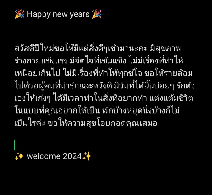แมวม้าว (fan account) tweet media