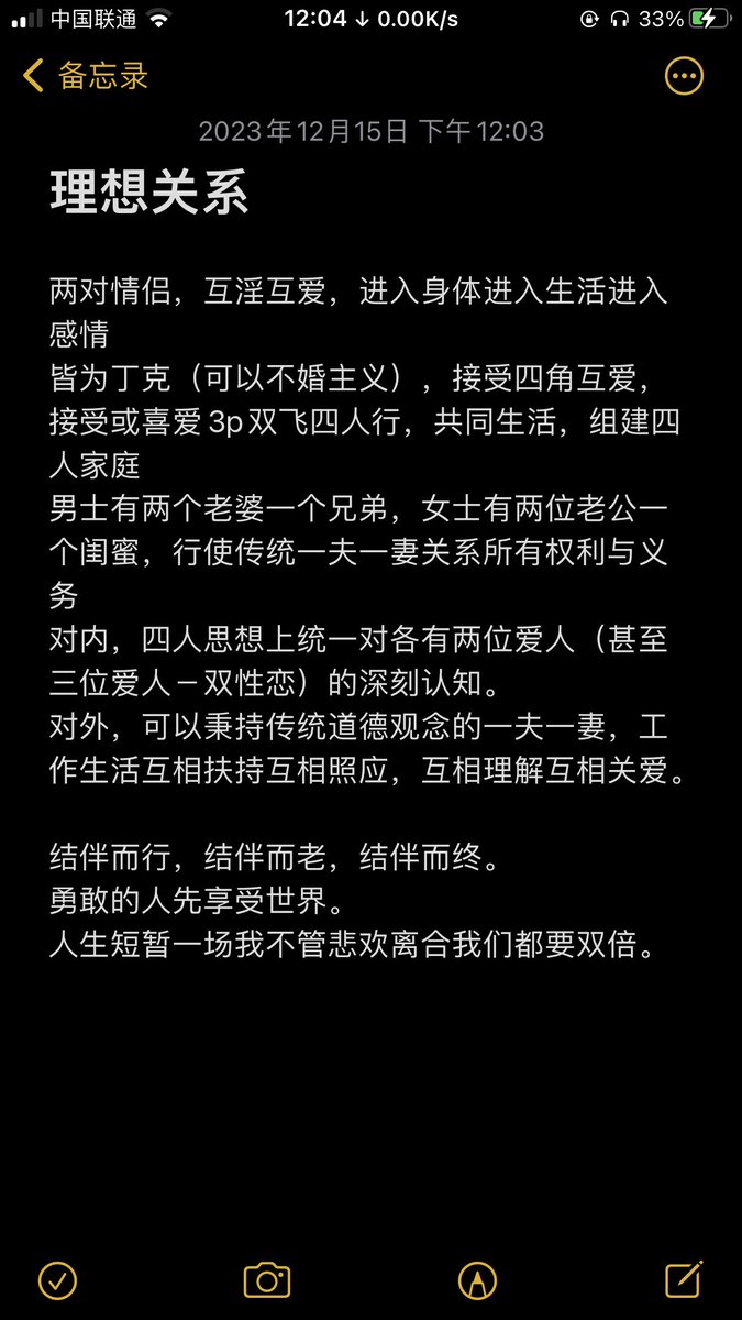7vook's tweet photo. 新年夙愿 https://t.co/qcmKyNLoq3