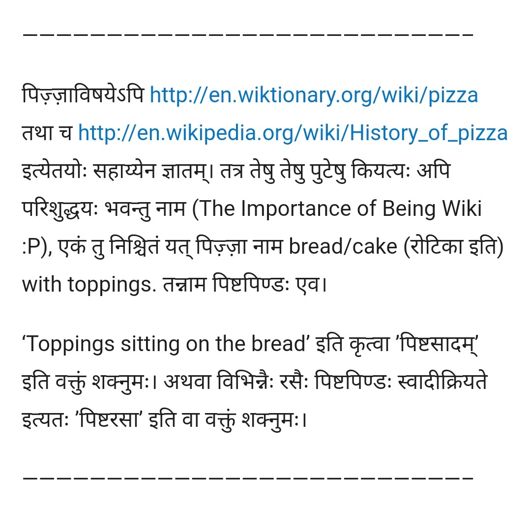 पिष्टसादः/पिष्टरसा?

@pvaal2
@samjignyasu
@bhaktirassagar
@udayanah

अन्येऽपि वैयाकरणाः शुद्धतां प्रतिपादयन्तु।

yaajushi.wordpress.com/2011/02/02/%e0…