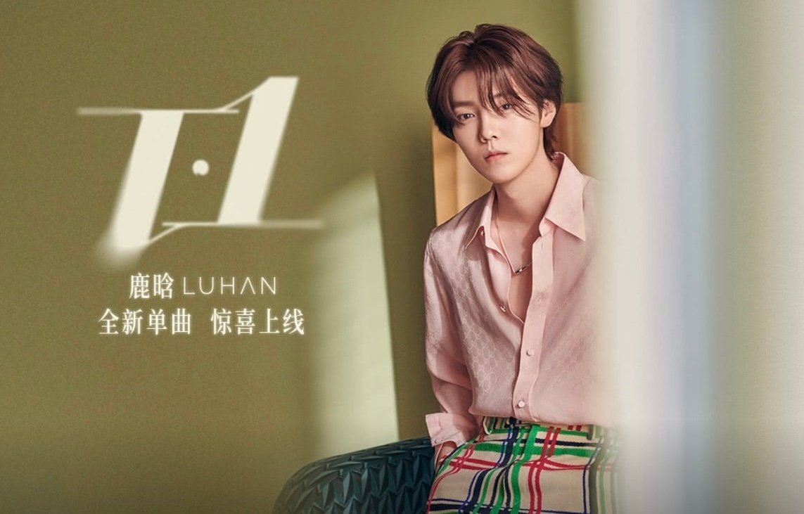 TsukimoriKahoko's tweet photo. #Lufans bendecidas por tener música de #Luhan el primer día del año 🎊🎊
Por otro lado esta este sentimiento de impaciencia al tener que esperar por este lado 🥹🥹🥹
7⃣ #LUHAN #鹿晗 #루한 #LuHanfirstgift2024 🦌 https://t.co/4vNjHLrwux