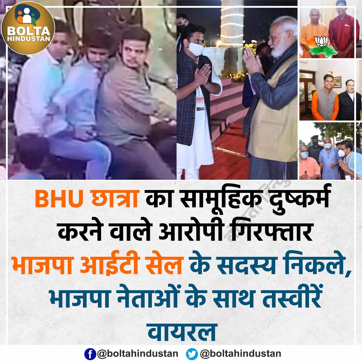 neeleshcmc's tweet photo. https://t.co/ki0JIsyKeC