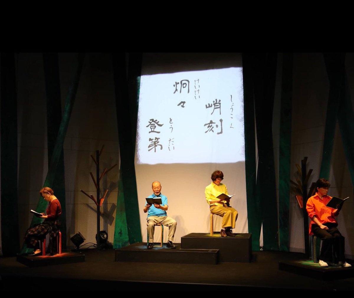 NotteReading's tweet photo. 《2023年のReading Notte》
・3/5(日)中央公民館フェスティバル初参加
「おじさんのかさ」「雨の詩メドレー」

・6/24(土)・25(日)『朗読夜会第九夜〜虎を生きる。〜』公演（西区民文化センタースタジオ）
「きばを なくすと」「山月記」「虎」 https://t.co/8m7QVUu2NT