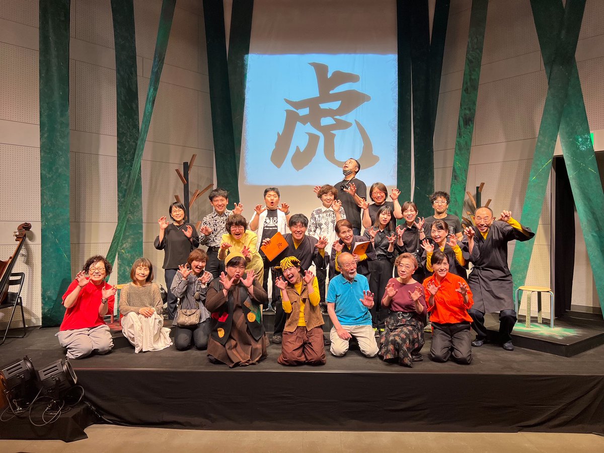 NotteReading's tweet photo. あけましておめでとうございます。
昨年は9回目の朗読公演を開催す��ことができ、たくさんの方々がご覧くださり、幸いでした。
ありがとうございました。心より御礼申し上げます。 https://t.co/EOLIfeNTZf