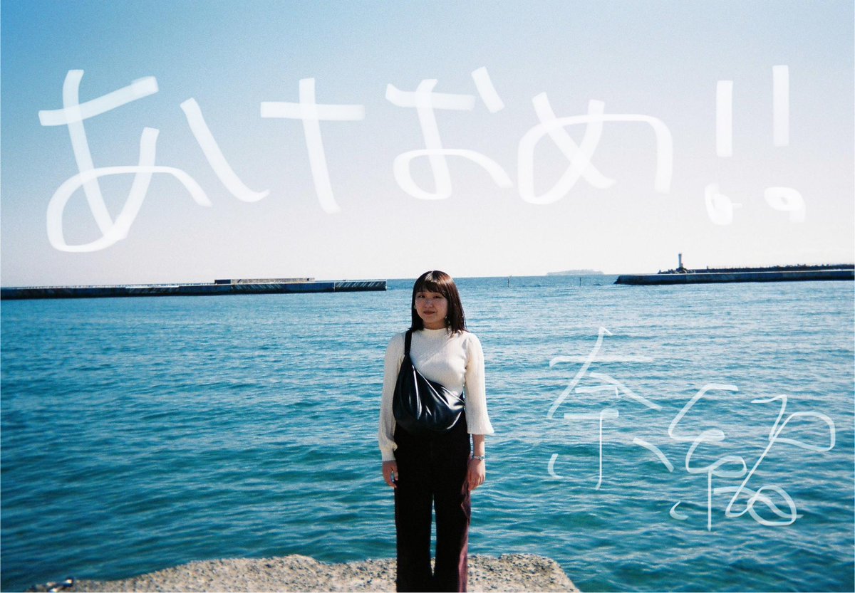 NN_Chisso's tweet photo. あけましておめでとうございます！
今年もよろしくお願いいたします！ https://t.co/IyPzZyqKBl