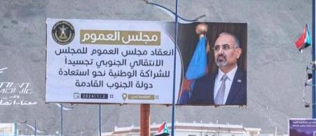🚨نداء هااااااام

ندعو الجنوبيين الاحرار والحرائر للانضمام إلى جروبات #هاشتاج_الجنوب بوتقة الجيش الإلكتروني الجنوبي وبنك التغريدات والمواد الإعلامية للأهمية والتي تضم فيها 3300 عضو جنوبي وجنوبية حتى هذه الأثناء لتوحيد وتعزيز الجهود استعداداً لتدشين الحملات الإلكترونية والإعلامية