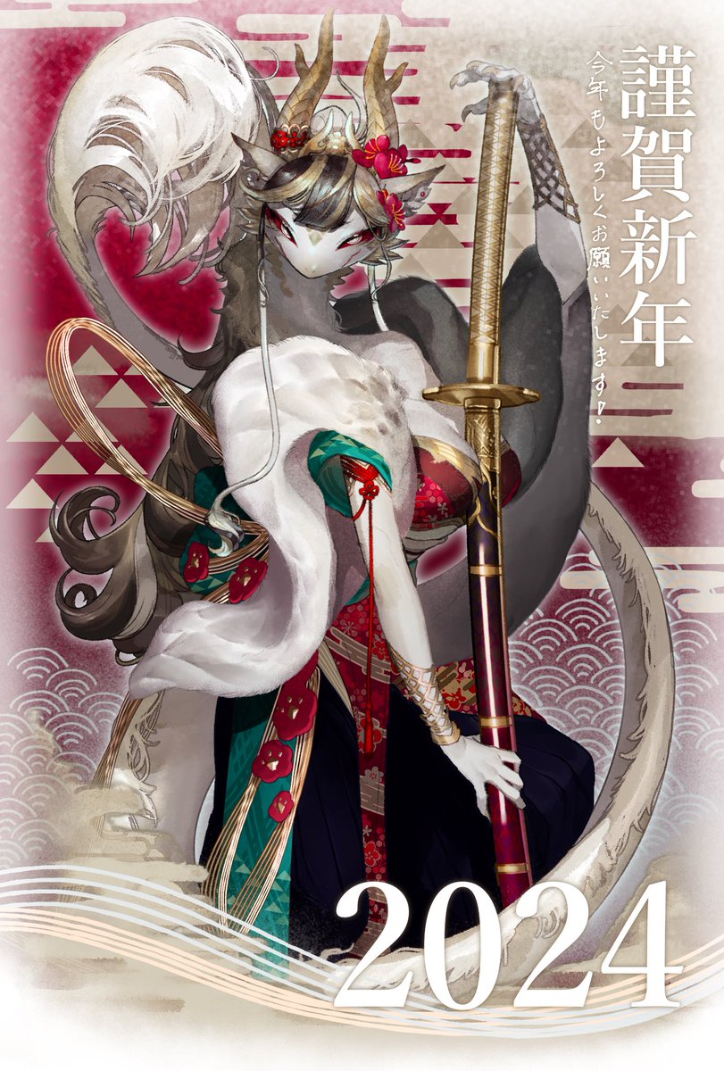 Happy New Year🐲!
今年もよろしくお願いいたします🙇‍♂️！