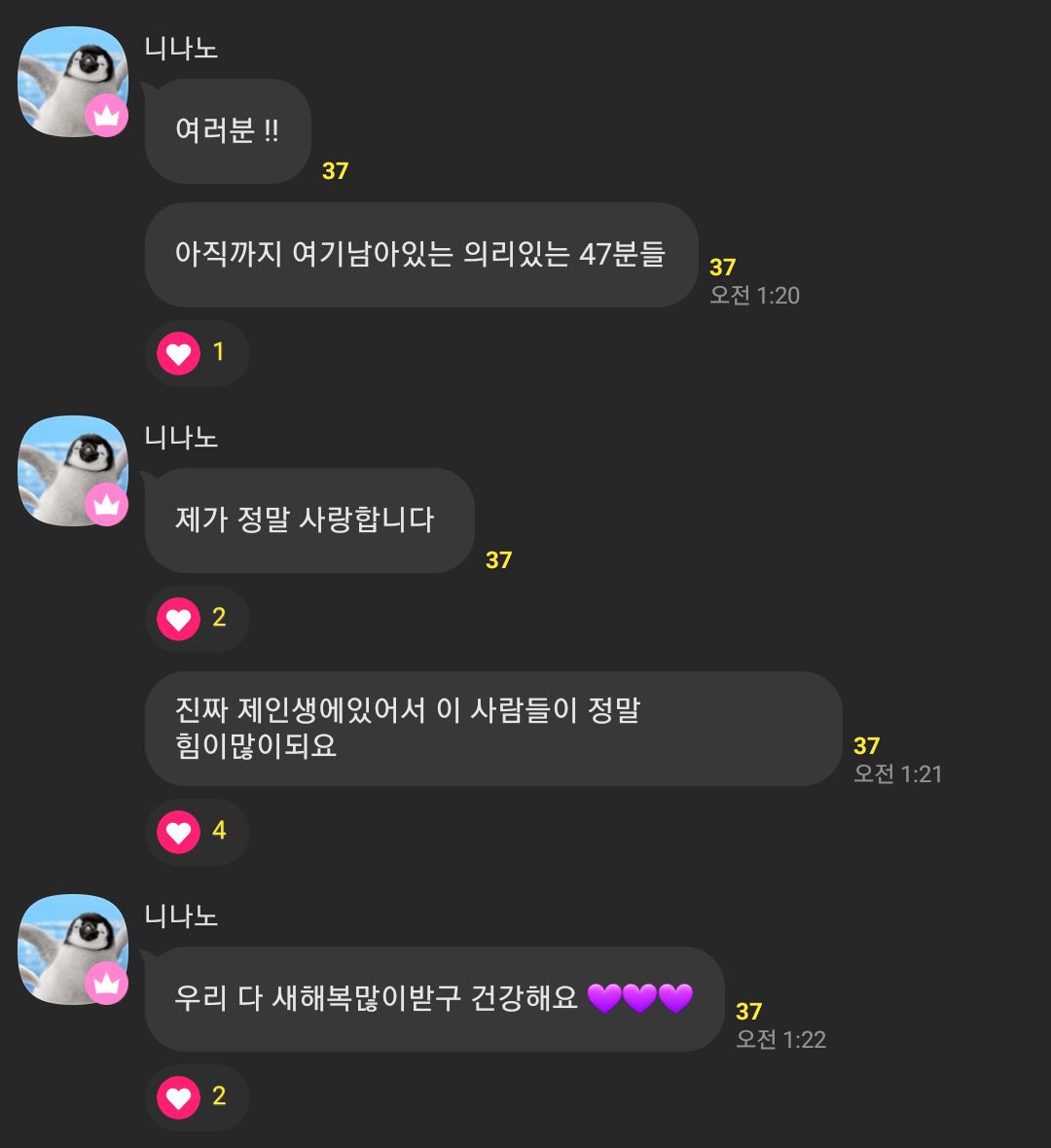 😭💜고냥 김석찬이란 사람이 너무조타