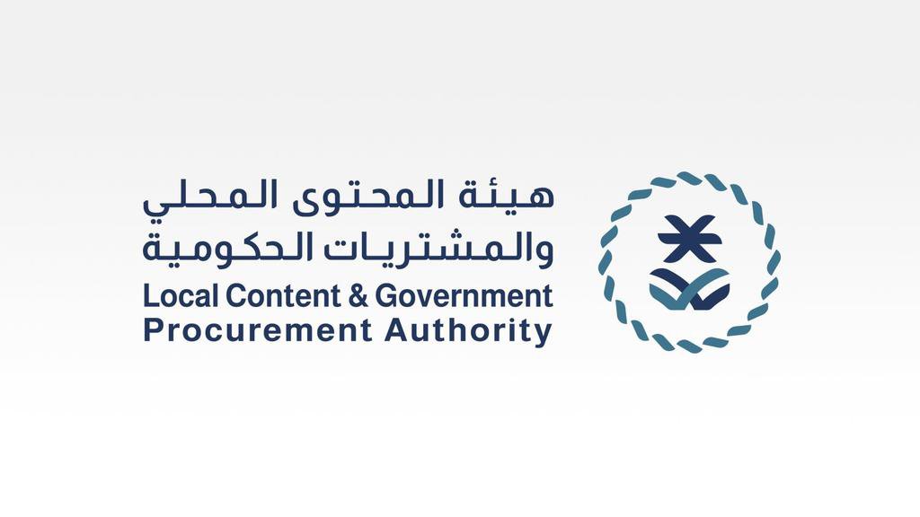 🟢 فتح باب التوظيف للجنسين في (هيئة حكومية):

(لا يشترط الخبرة لجميع الوظائف)

تعلن هيئة المحتوى المحلي والمشتريات الحكومية عن فتح باب التقديم (للجنسين) لشغل عدد من الوظائف (الإدارية، التقنية، الكمية) في مقرها الرئيسي بالرياض.

التفاصيل: ⁦⁩wadhefa.com/news/16093/

#وظائف_الرياض