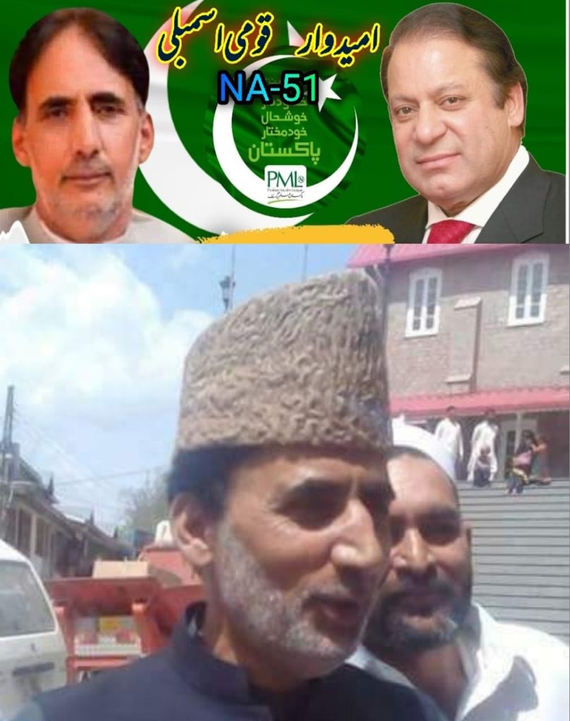 nabeel1382's tweet photo. King of NA-51 

#ضلع_مری_کی_شان_حافظ_عثمان https://t.co/X5fCNrCRR4