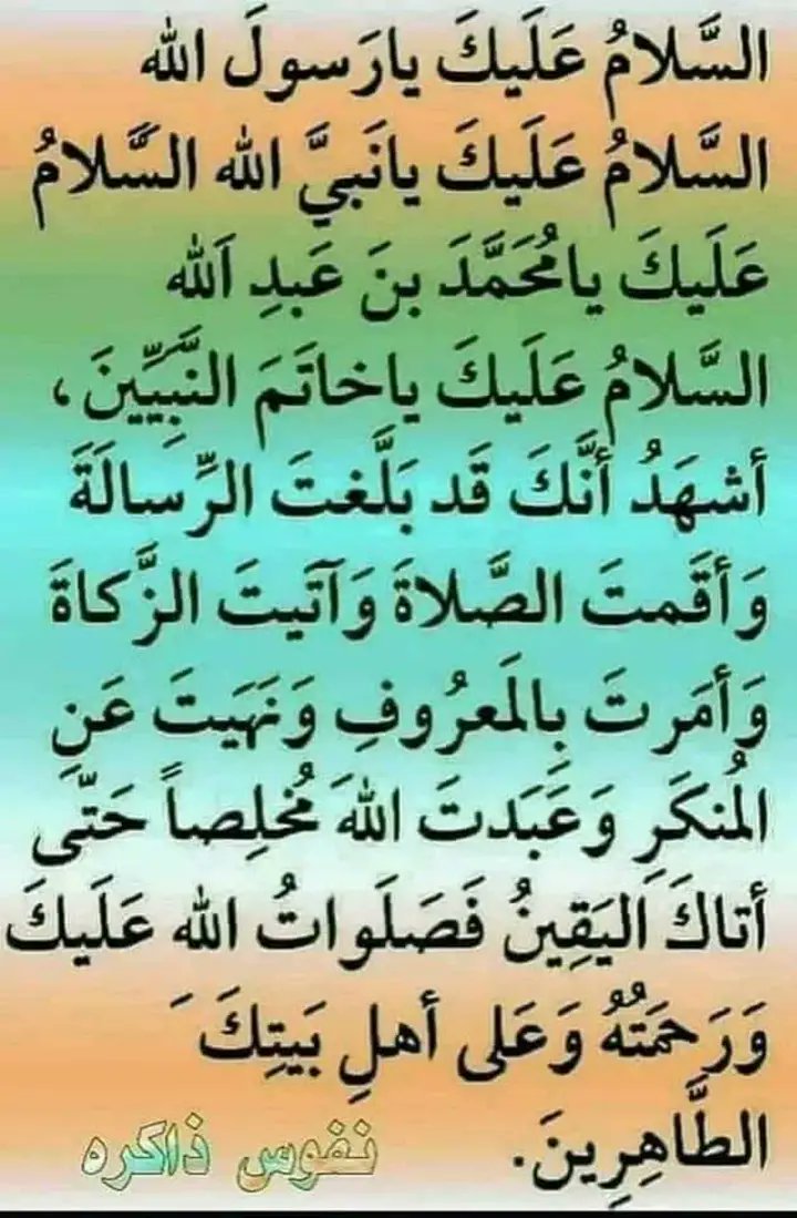 salaouate's tweet photo. https://t.co/qdn7mSAmIL