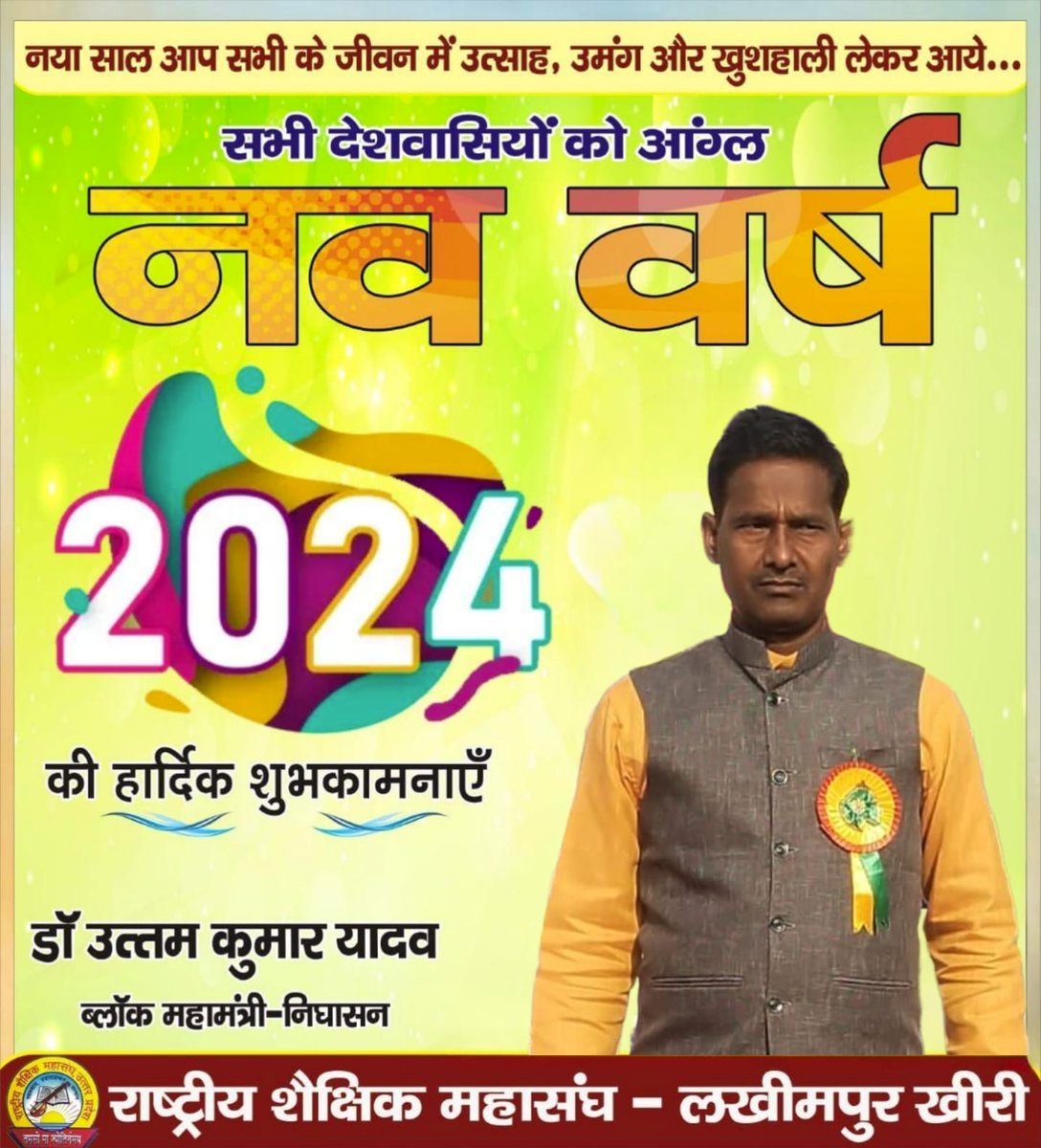 uttam kumar (@uttamkumar86525) on Twitter photo 