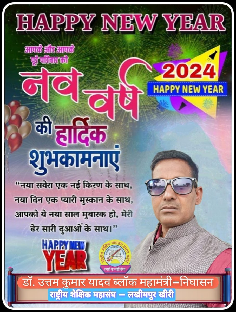 uttam kumar (@uttamkumar86525) on Twitter photo 