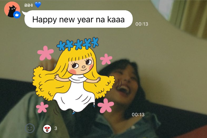 OrnTHFans's tweet photo. มีเด็กมา Happy New Year ทุกคนใน Openchat ค่าาา
Happy New Year 2024 นะคะ ทุกคน 🎊😁
#MoveORNTo2024
#OrnOung #MoveORN https://t.co/78OgZtLHsy