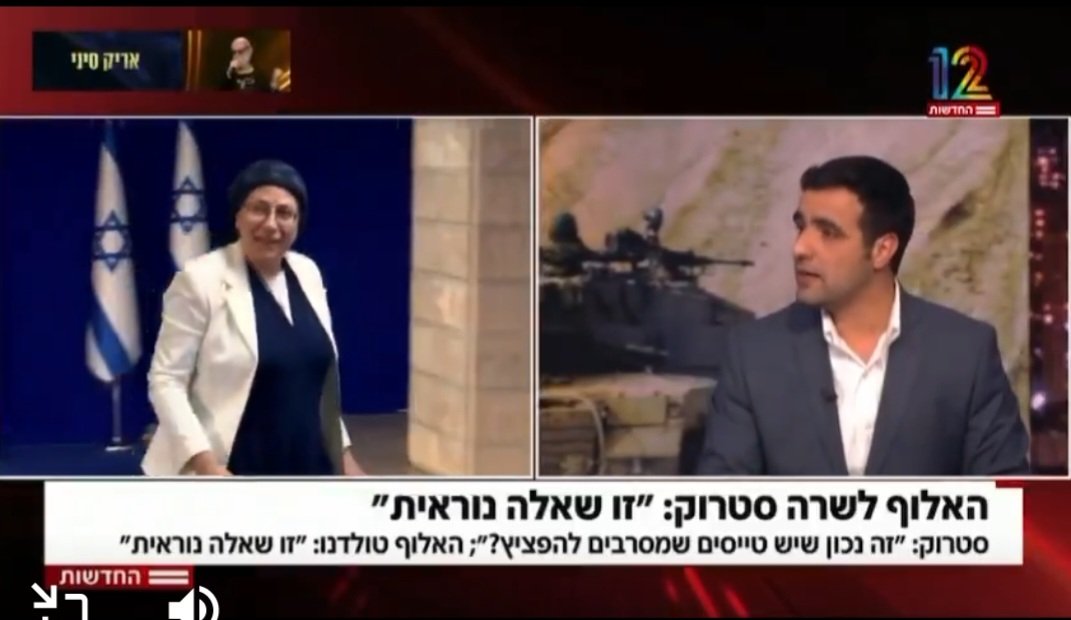 ברל'ה קרומבי | Berale Crombie tweet media