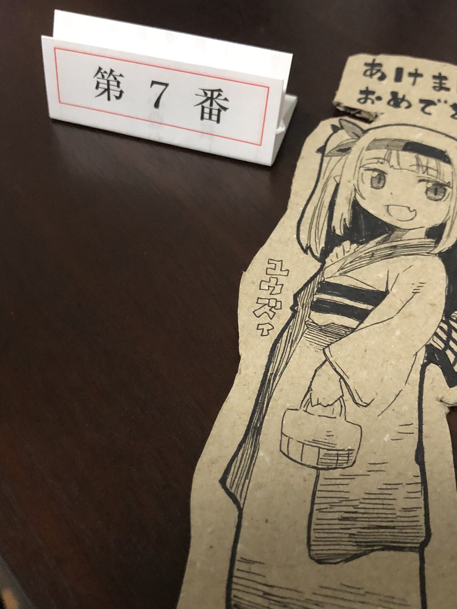 おみくじも引いてきました