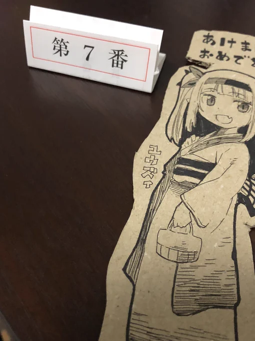 おみくじも引いてきました