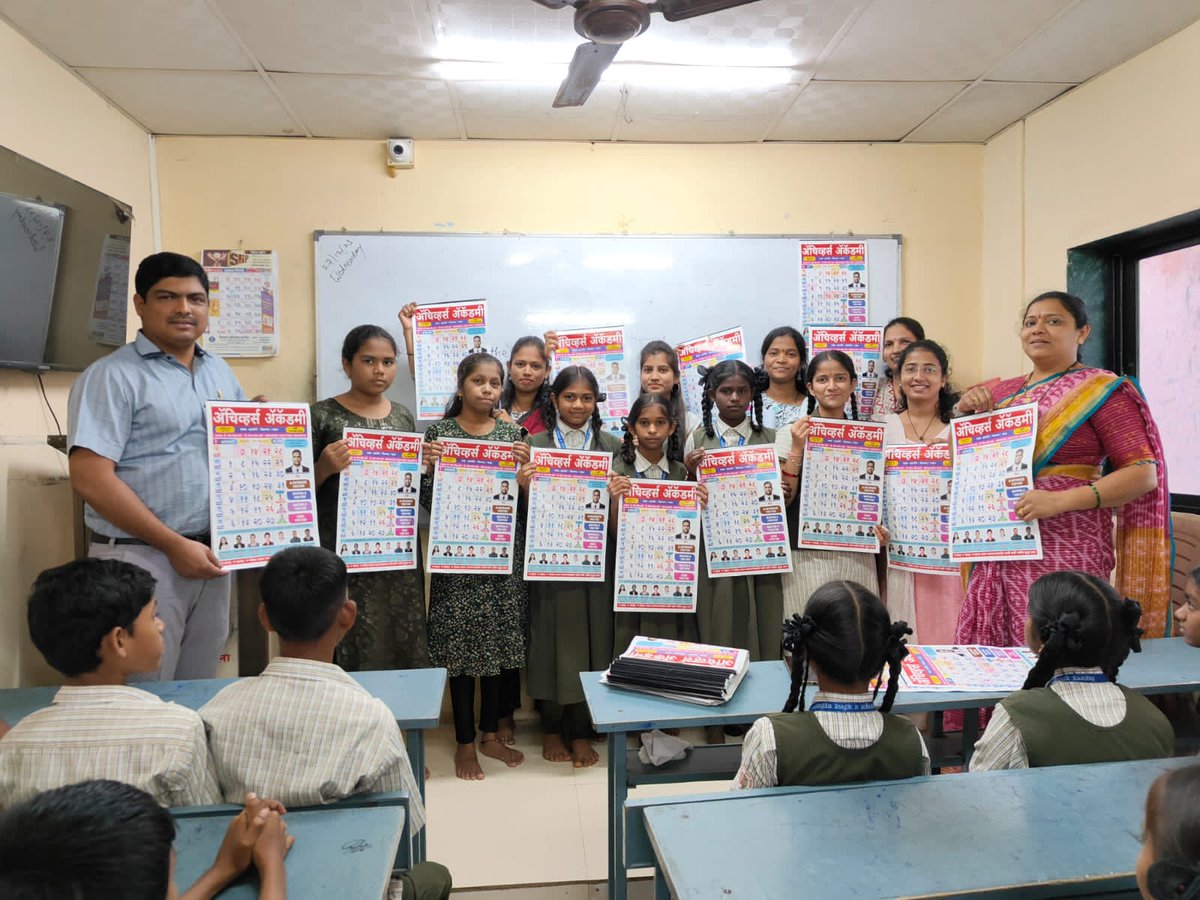 minileshsambare's tweet photo. आज झडपोली येथील मुख्य कार्यालयात अचिव्हर्स अकॅडमी कॅलेंडर २०२४ चे प्रकाशन माझ्या व प्रमुख अतिथिंच्या हस्ते पार पडले.
.
.
.
#जिजाऊसामाजिक #जिजाऊ_एक_आधारवड #निलेशसांबरे #NileshSambare #zadpoli #jijauforzadpoli #jijauforall #achivers #academy #calender2024 #प्रकाशन https://t.co/T2Av0Uepcp