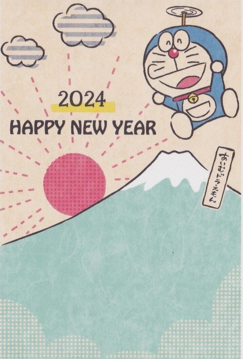 Happy New Year 2024 🎉🎉🎉