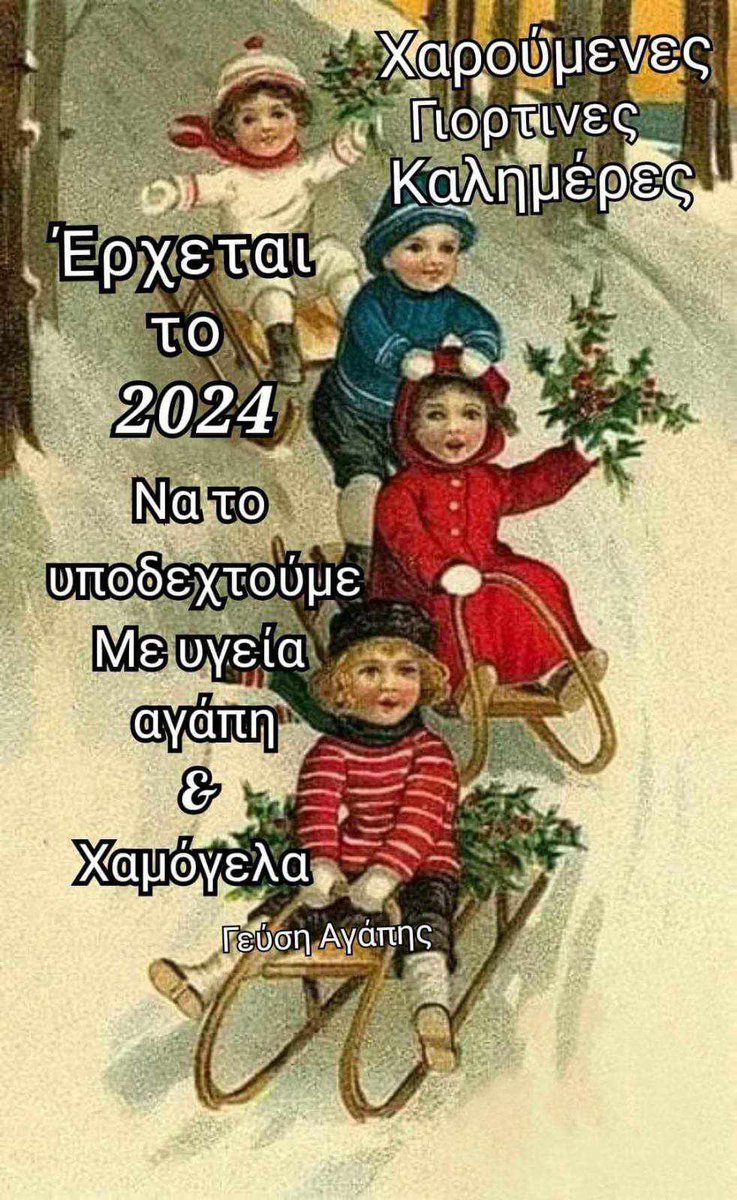 EstrellaBellFox's tweet photo. #HappyNewYear #HappyNewYear2024 #FollowMe https://t.co/wOTdTT1I8C