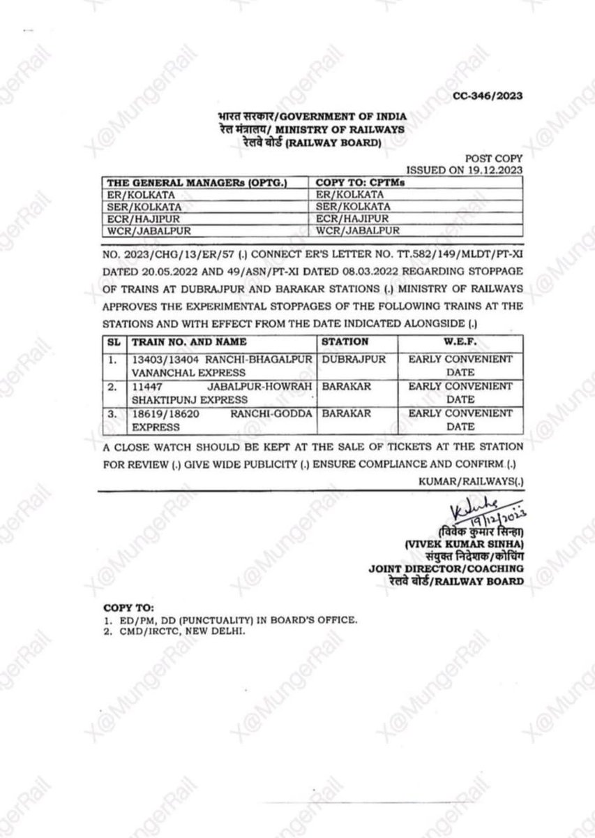 Thanks to @SuvenduWB Ji @DrAjayPoddar1 Ji @DrSukantaBJP Ji @AshwiniVaishnaw Ji for Providing Train Stoppage at Dubrajpur & Barakar.