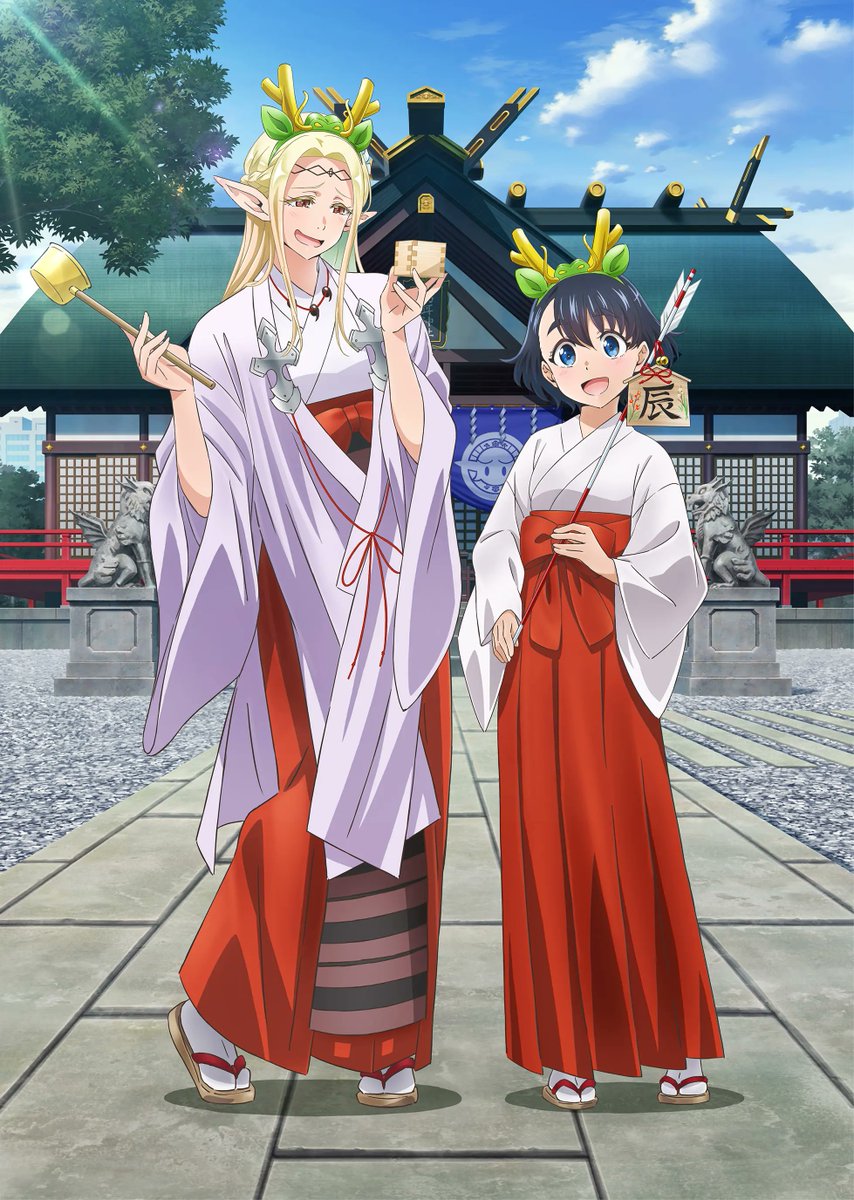 ShuradoShikoten's tweet photo. Edomae Elf (Otaku Elf) New Year 2024 visual featuring Elda and Koito
#江戸前エルフ
#Edomae_elf
#OtakuElf https://t.co/WHaIRlaQyv
