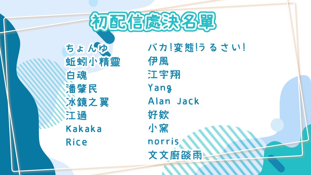 蘿貝塔 Robetta 【New Cover - 魔法少女とチョコレゐト】🐟 Reverie tweet media