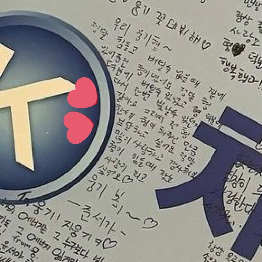 moondallike's tweet photo. #JUNSEO letter for woongki 311223 Eng trans : #limjunseo #임준서 

“Our woongki hyung~ you’re the (I can’t see this part well sry) that’s by my side when it was really tiring &amp; when I couldn’t hang on. I really think I was able to hang on thanks to hyung, thanks to hyung I was+ https://t.co/pt0100fF6q