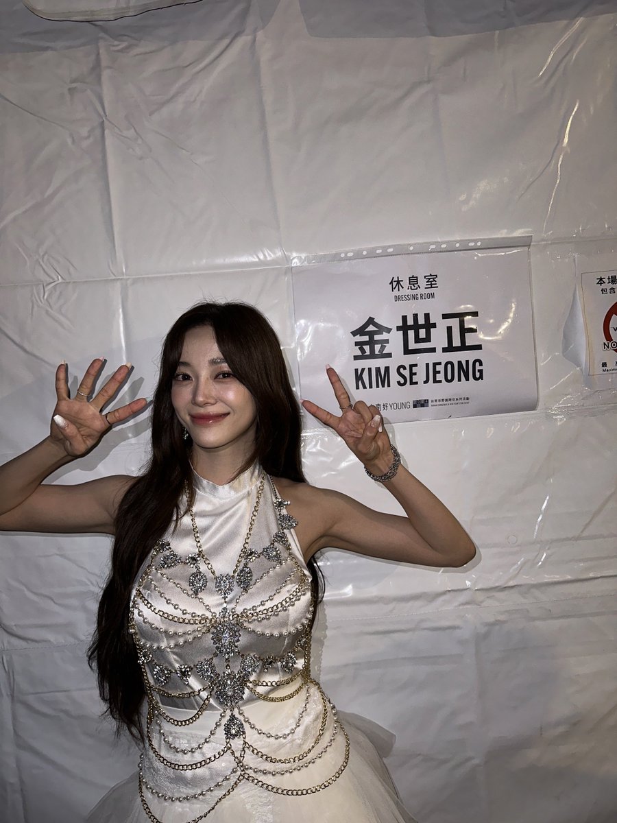 0828_kimsejeong's tweet photo. [📸] 231231 2024 TAINAN NEW YEAR’S EVE EVENT  2023년의 마지막,  2024년의 시작을 세정이와 함께🥰 새해 복 많이 받으세요 세상🩷  #김세정 #KIMSEJEONG #세정 #SEJEONG #2023_TAINAN_COUNTDOWN #2024台南市耶誕跨年系列活動 #台南好Young #台南活動 #台南 #演唱會 https://t.co/icuok8XysO