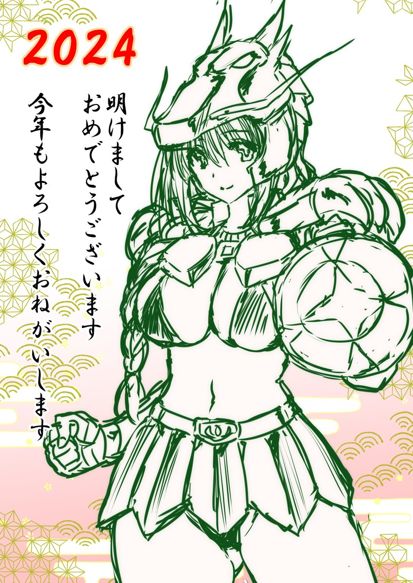 辰年と聞いたらこれくらいしかネタが出てこない。おっさんがいるぞ!
#辰年 