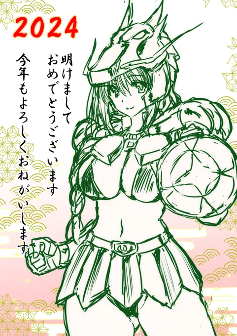 辰年と聞いたらこれくらいしかネタが出てこない。おっさんがいるぞ!
#辰年 