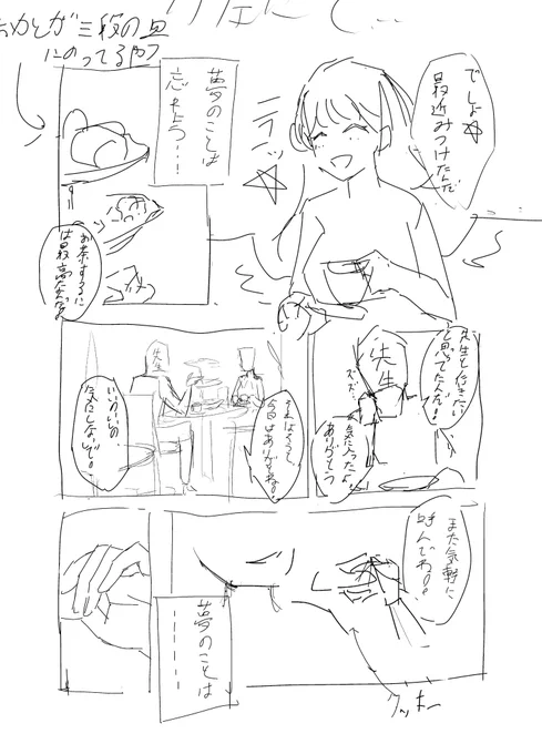 @look_at_puding 参考程度に変更前のネーム見つけたので置いときますね～ 