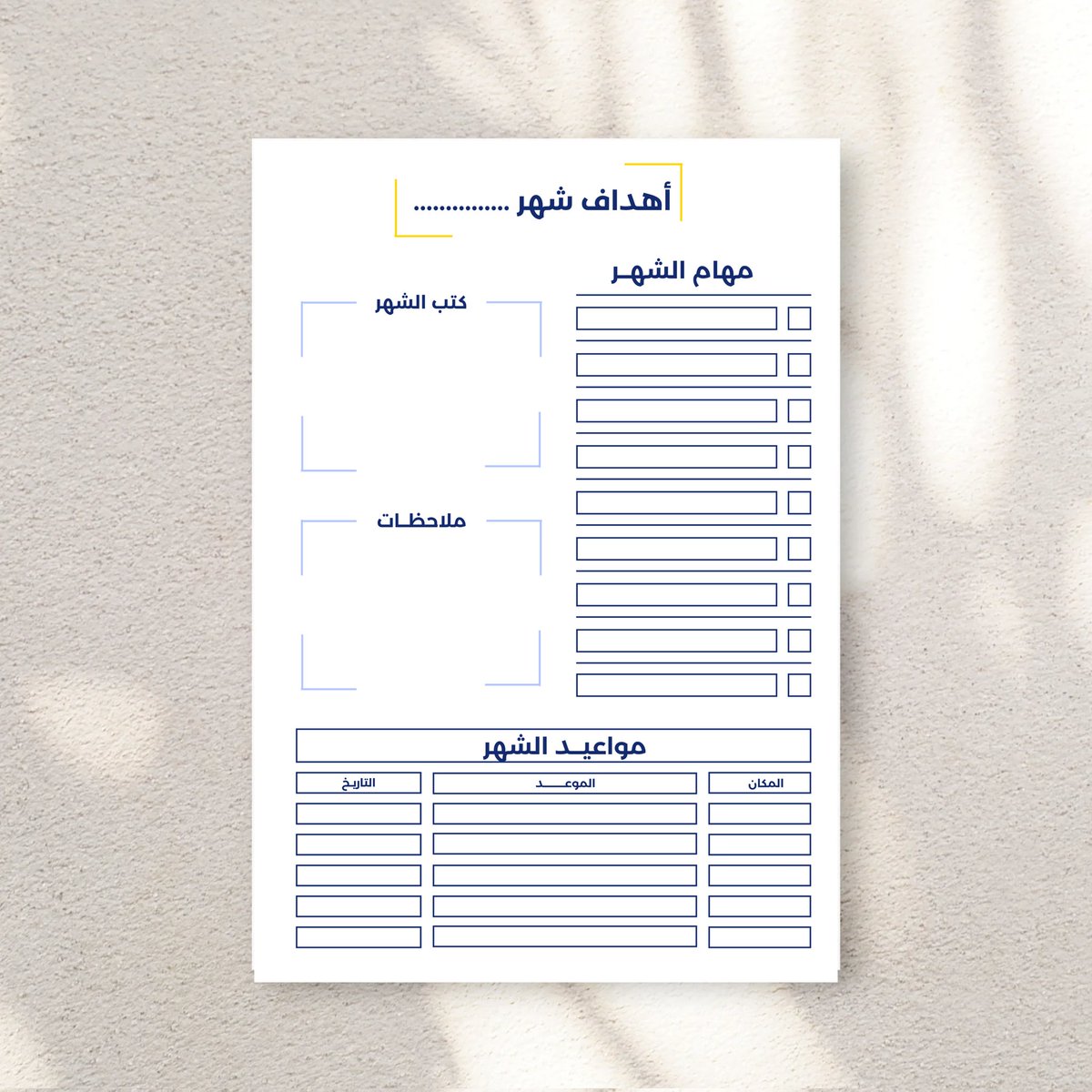 فطيم الصانع | مصممة جرافيك tweet media