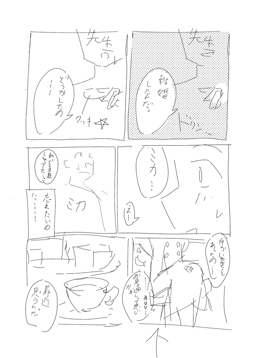 @look_at_puding 参考程度に変更前のネーム見つけたので置いときますね～ 