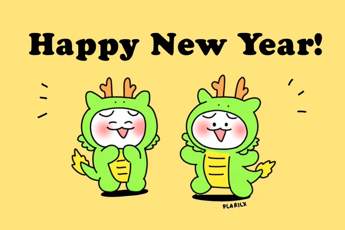 สวัสดีปีมังกร ขอให้เป็นปีที่ดีของทุกๆ คนนะคะ  