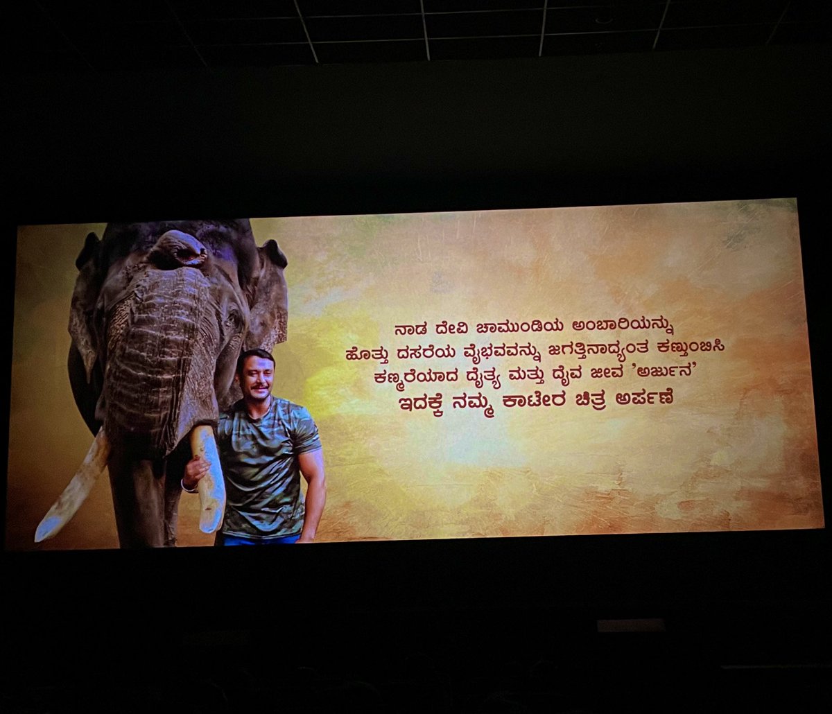 manighar11's tweet image. ST:Kaatera

Most Deserving Tribute 🐘 

#dbos #kaatera #arjuna #Kaater