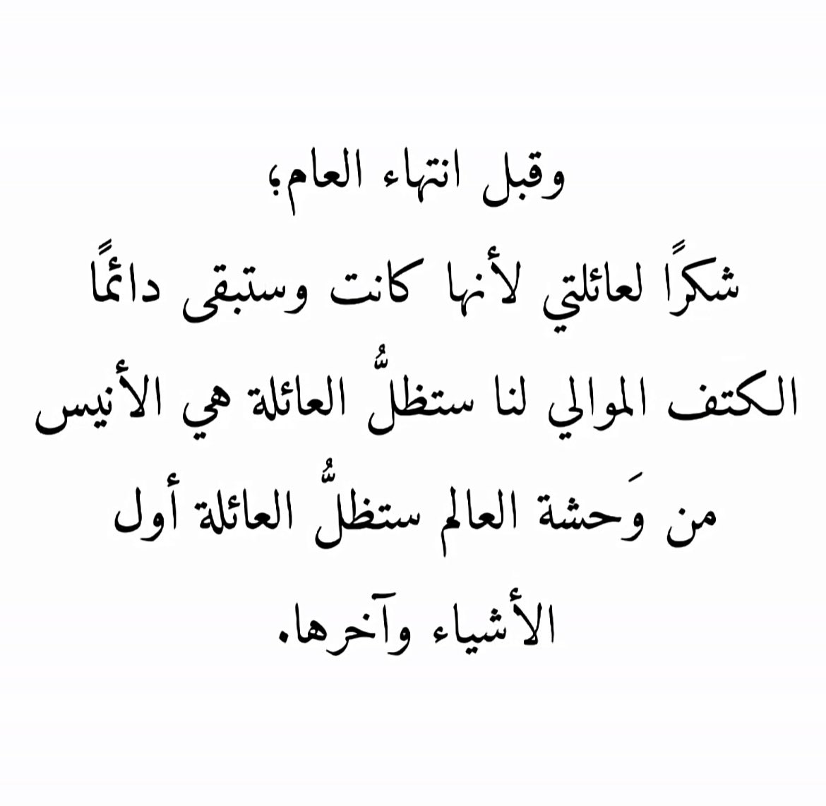 ref997_'s tweet photo. #العام_الجديد_2024 https://t.co/1Zp4Lpi2D5