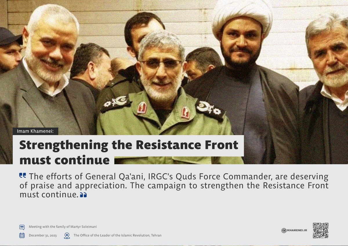 Strengthening the Resistance Front must continue

The efforts of General Qa'ani, #IRGC's #QudsForce Commander, are deserving of praise and appreciation. The campaign to strengthen the Resistance Front must continue.

Imam Khamenei
Dec. 31, 2023