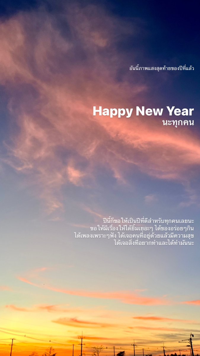 นายสุภาพ tweet media