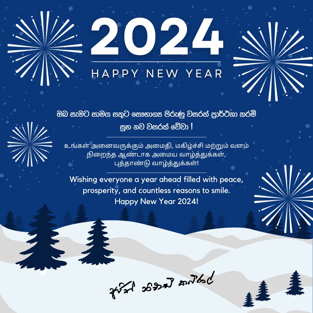 Ajith Nivard Cabraal (@an_cabraal) on Twitter photo 