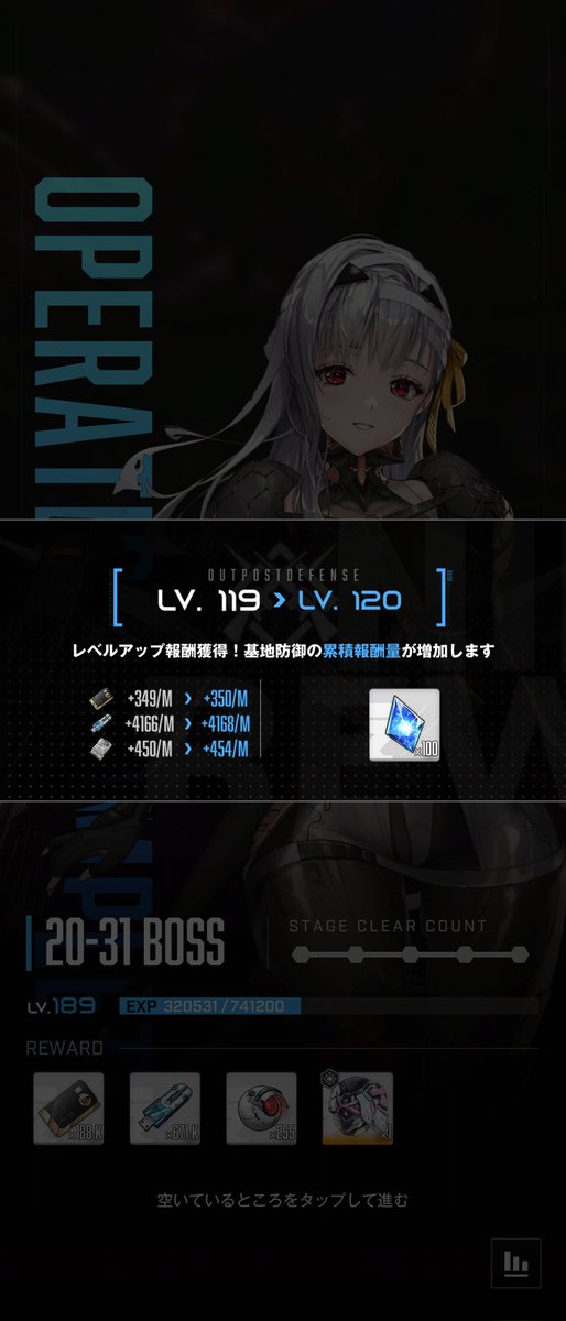 無事にニヒリスター倒せた🤗
おやすみ🤗

#メガニケ