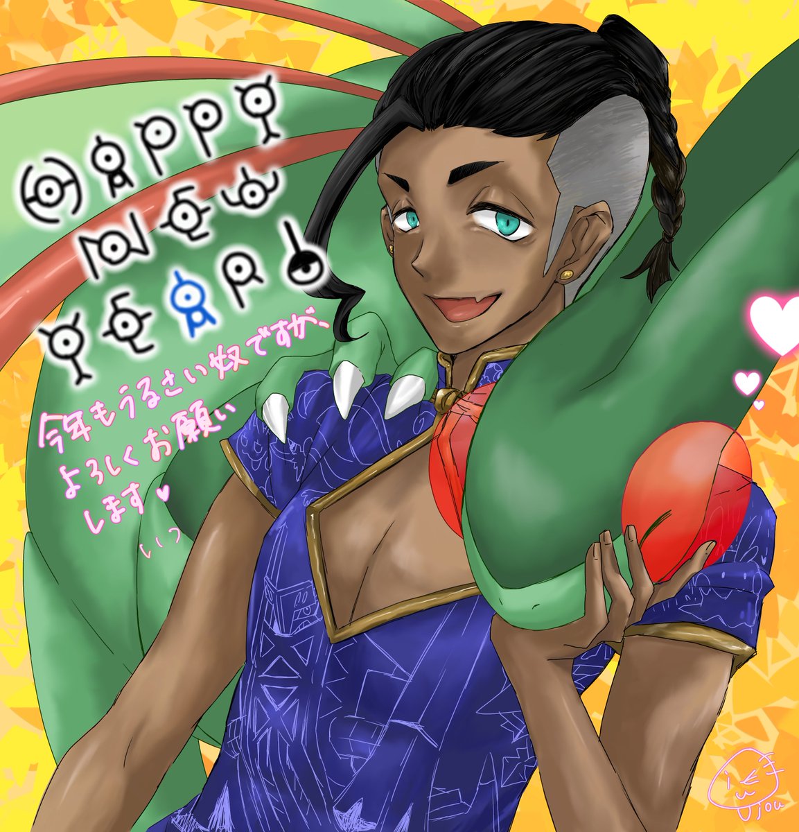 Oujou_itu's tweet photo. 🐉HAPPY NEW YEAR🐉
　　　🐲2024🐲

なぜチャイナにしたかはわかりません！！
色々ポンコツな奴ですが、今年もよかったらよろしくお願いします☺️✨ https://t.co/V85n1yfBAd