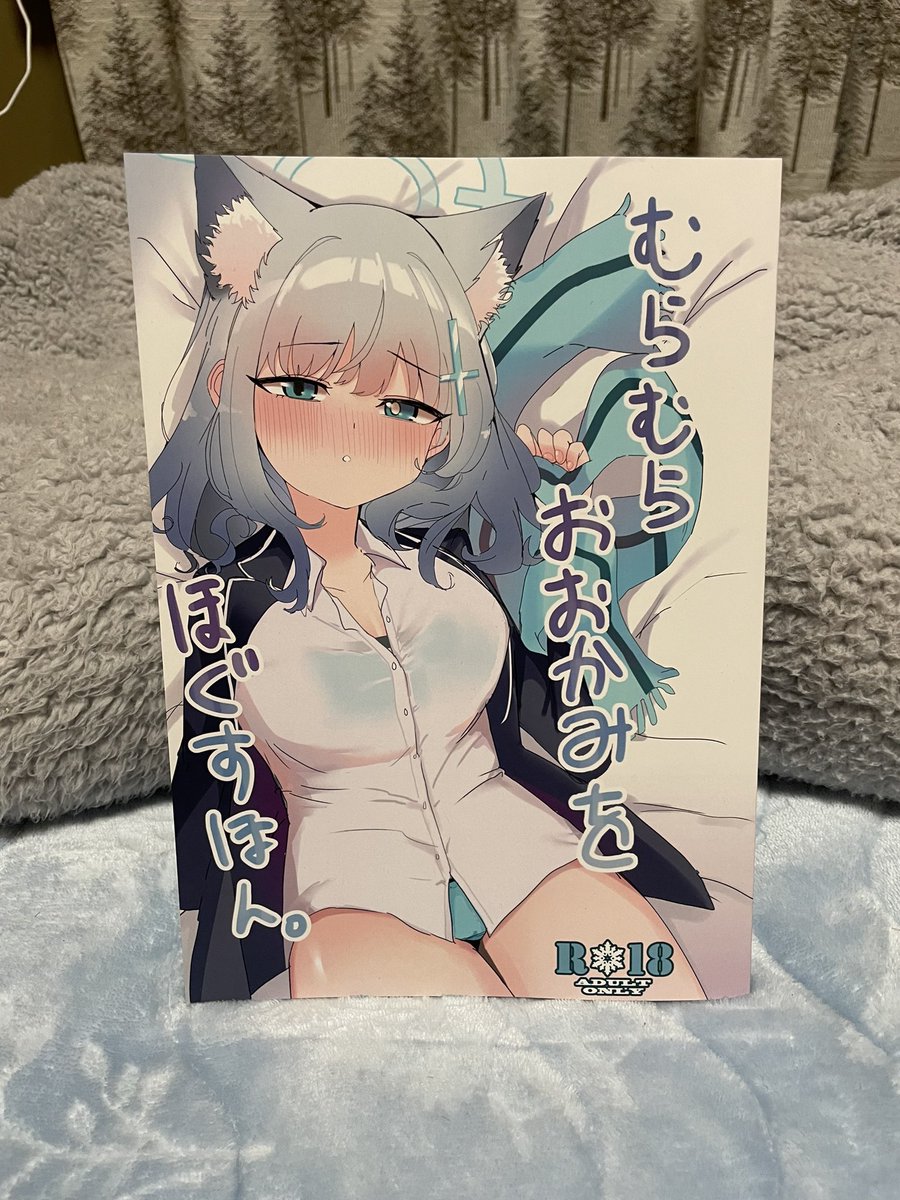 サークルゆき描き屋(@yukikaki_3 )
むらむらおおかみをほぐすほん。
俺ァシロコのことを「え、シロコはちょっとえっちな目で見られないかな」と思っていたがそれァ大きな間違いだったぜ。
モノローグ調で語られるシロコの心の内側と獣のようなセックスのギャップがかなり良い。そう言うの、大好きさ。 