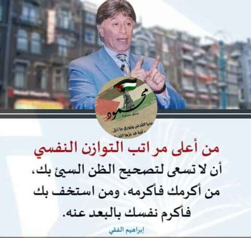 علي الرسام 932331 (@lalrsam54892) on Twitter photo 