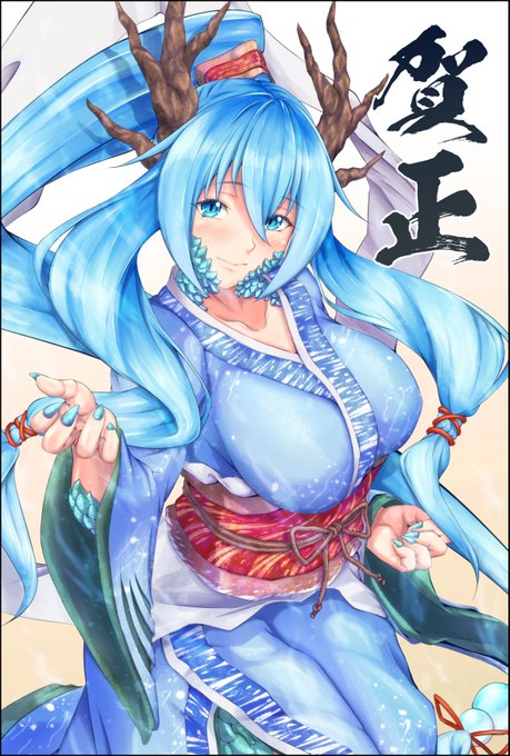 もうちょい顔に寄ってトリミングした「賀正」バージョンと、全身絵もあげておこう( ꒪ ◡ ꒪) 