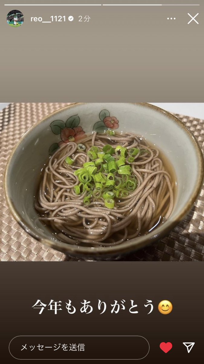Reo Hatate with soba noodle on Instagram📷 💬'Thanks all for everything this year 😊' (Japanese has the custom to eat 'toshikoshi soba' for dinner or at around 11:00pm just before New Year comes. People wish the noodle brings good luck & longevity because it's long and thin.)