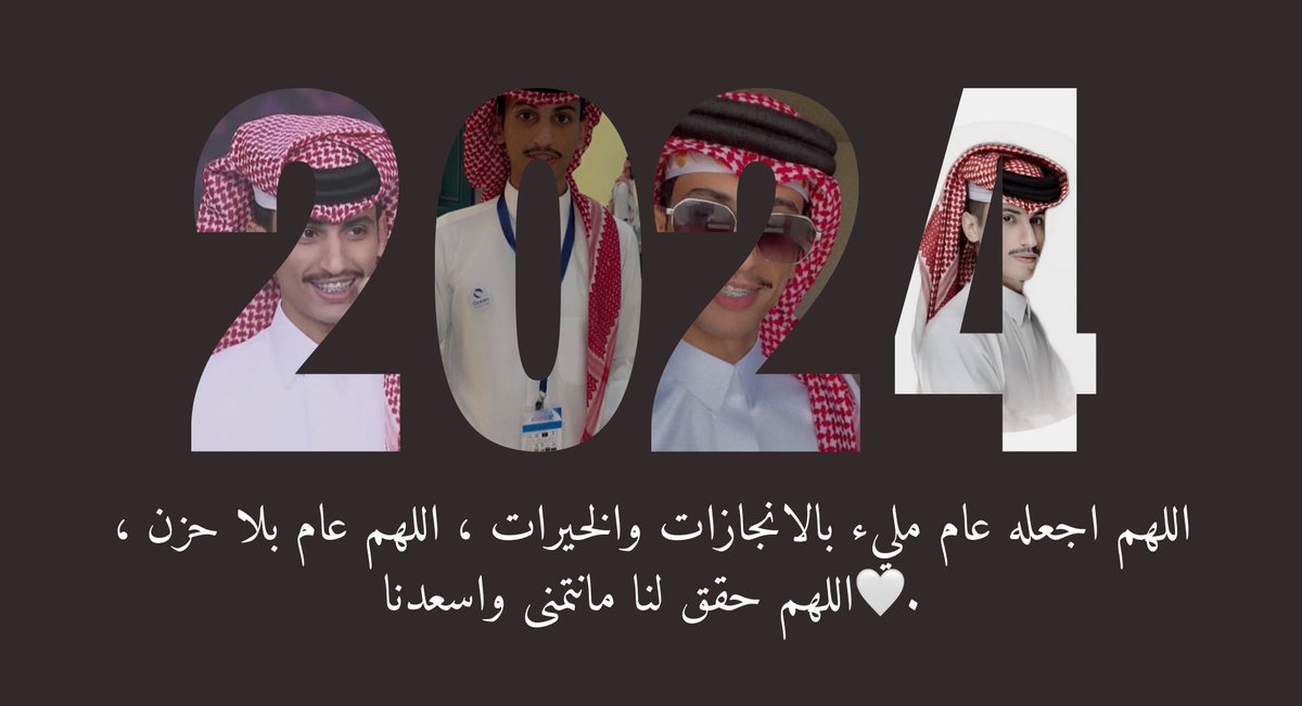d3_saltan's tweet photo. 𝟐𝟎𝟐𝟒 ، اللهم اجعله عام مليء بالإنجازات🤍.
#سلطان_الواهبي || @su_l7t https://t.co/rU9SW0M6HE