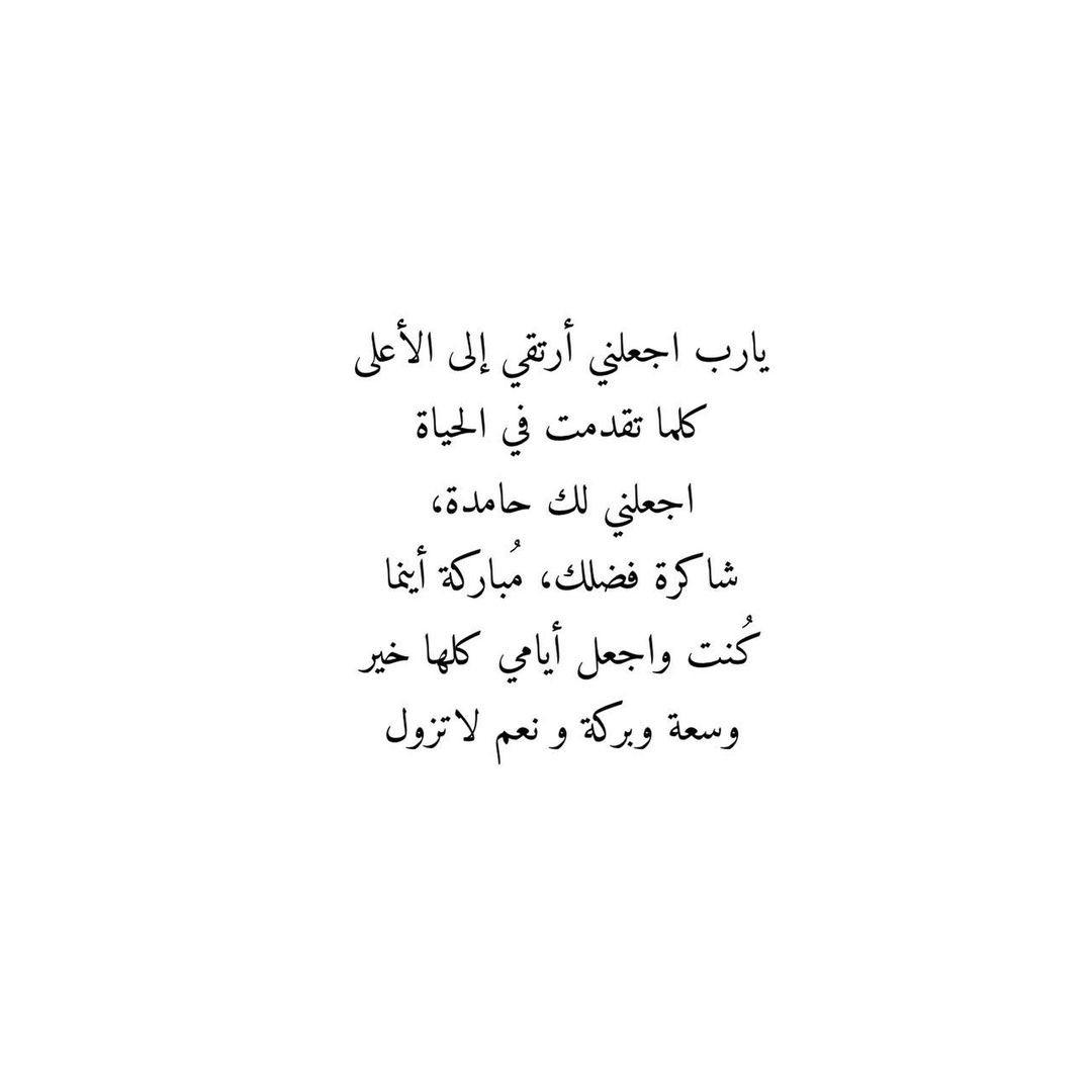 Nasim 💗 (@nasimmajid7) on Twitter photo 