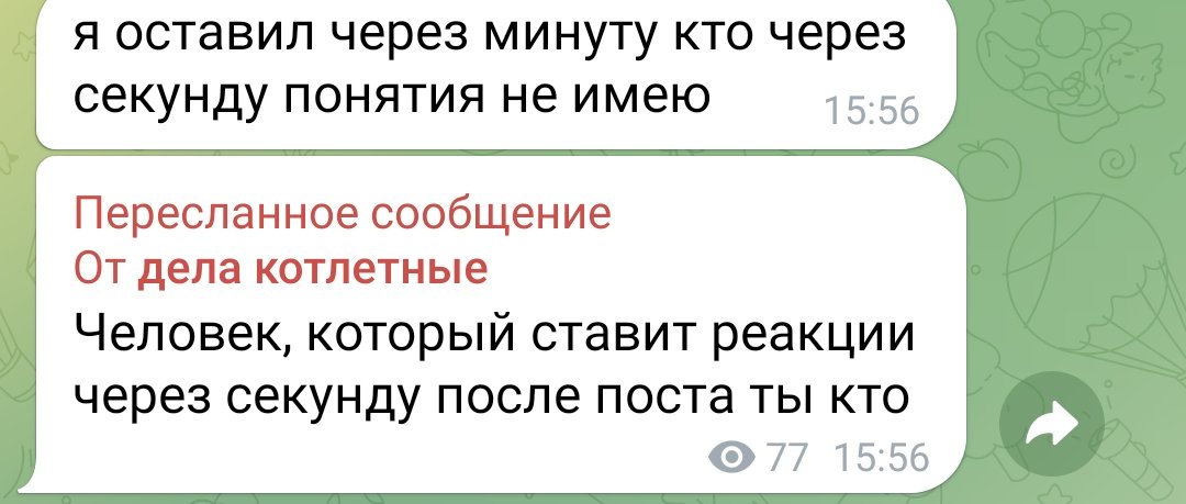 эмо tweet media
