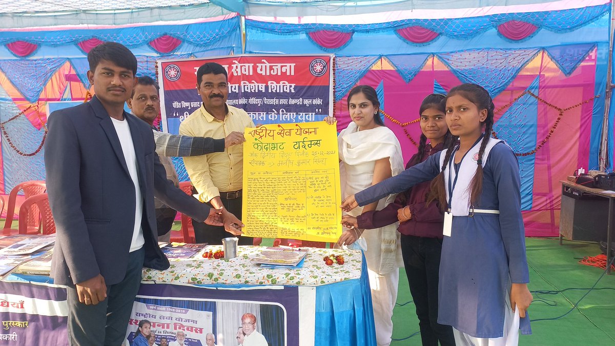 CBCkanker's tweet photo. NSS camp at kodabhat village 25 Dec theam Gramin vikas ke liye yuva. @CBCkanker @KankerDistrict #ViksitBharatSanklapYatra #ViksitBharatAmbassador  @MyGovHindi https://t.co/Hk0bNDDnOS