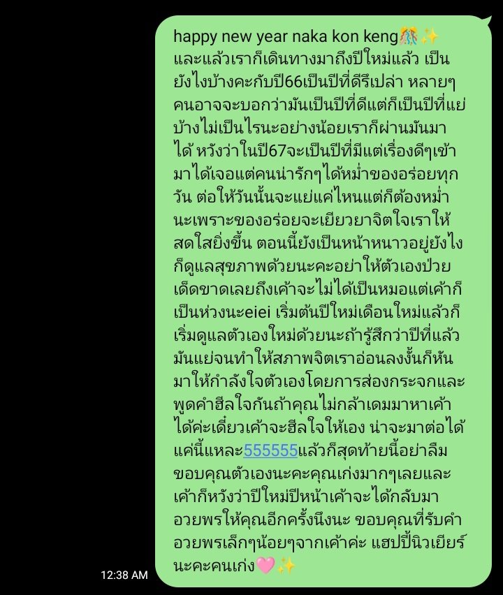 ze tweet media